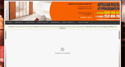 Desktop Screenshot of mebm.ru